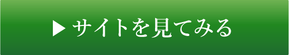 らくらく競馬公式サイト