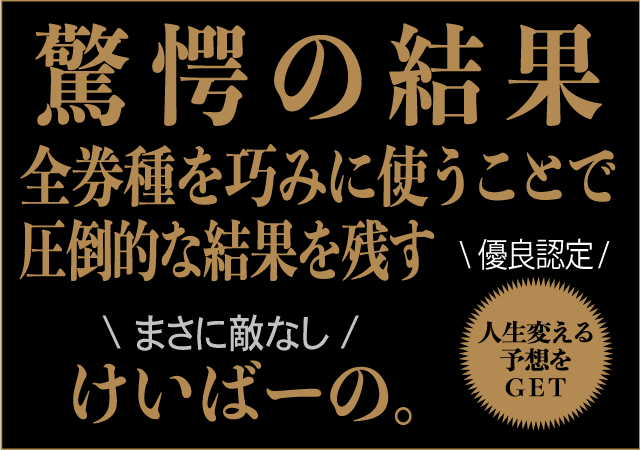 けいばーの画像