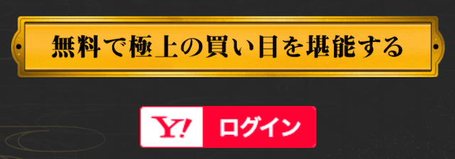 麒麟の登録方法