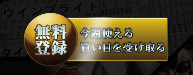 よろずやの登録方法について