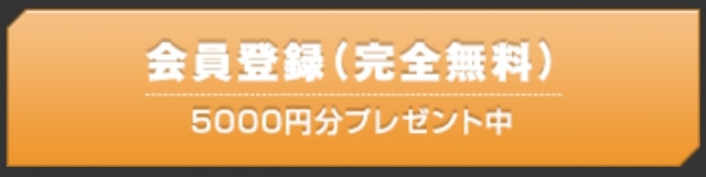 ヒットメーカーの登録方法