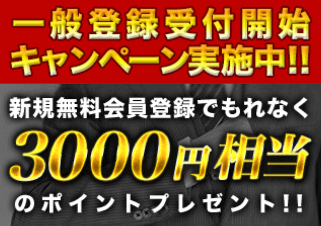 栗東会議画像