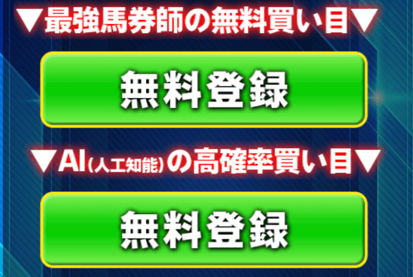 アイリアルの登録フォーム