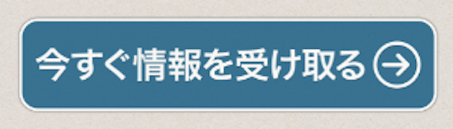 万馬券ホースの登録フォーム