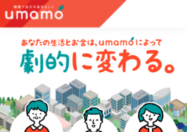 ウマモ(UMAMO)画像