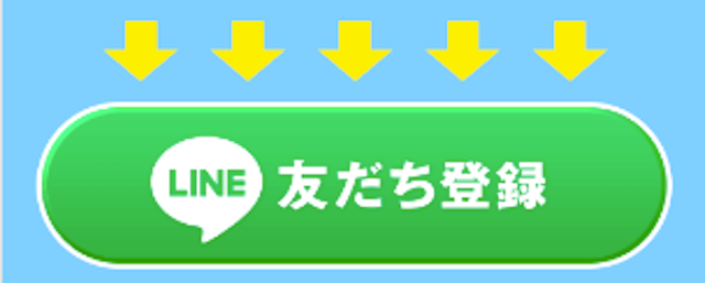 ポチレの登録フォーム