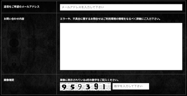 エクストラの退会方法