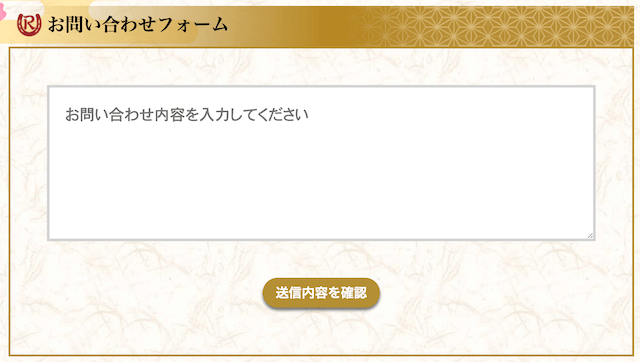 競馬予想サイト「令和ケイバ」の退会方法