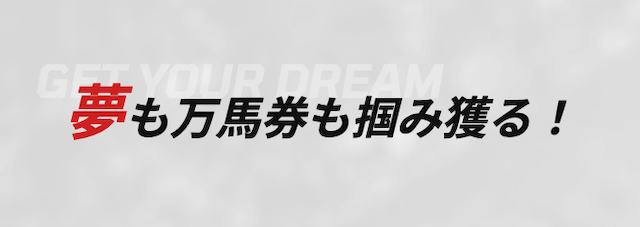 dream-2