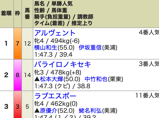 ninomae-2