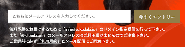 yokozuna-2