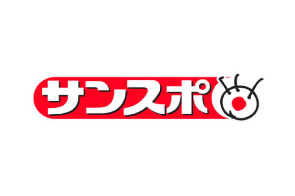 サンケイスポーツを紹介する画像