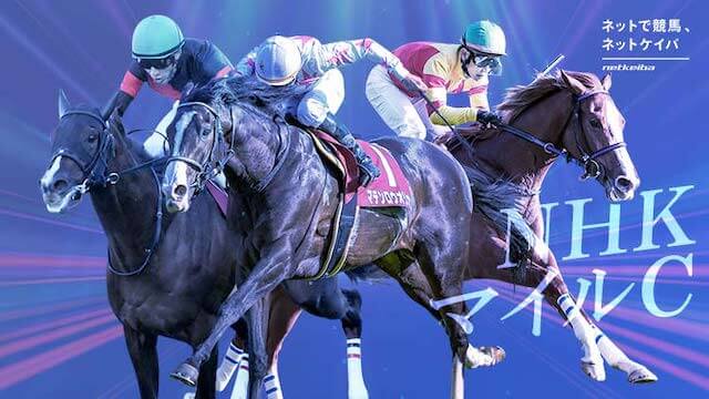 ドルチェモアの次走予定はNHKマイルカップ