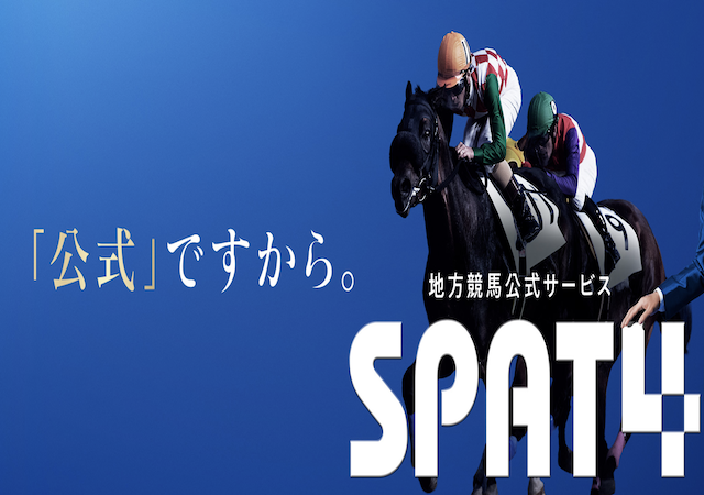 SPAT4画像