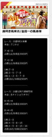 criodket0429_2y
