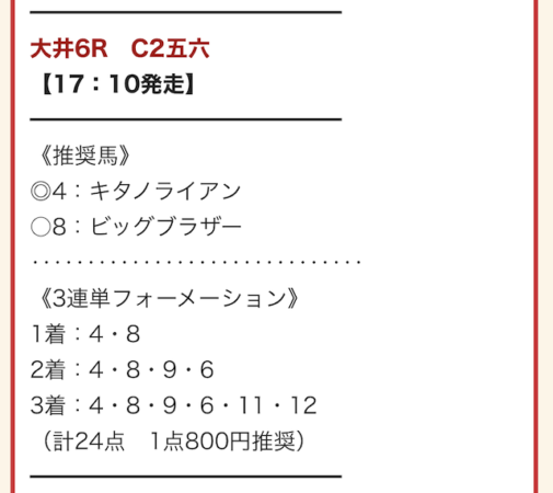 tm-keiba0420y