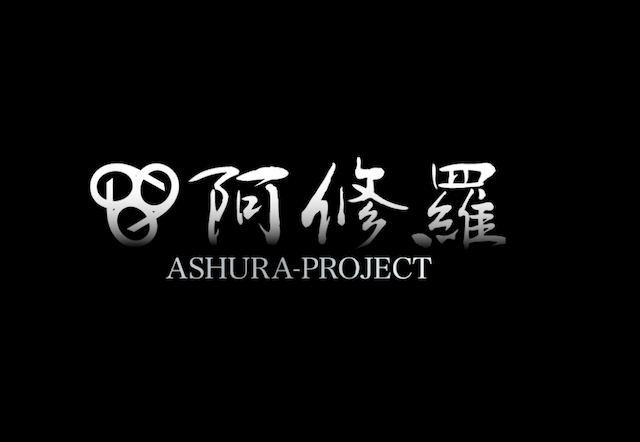 阿修羅プロジェクトの運営会社は「株式会社ASHURA PROJECT」を紹介する画像