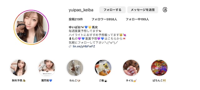 ゆいぱお競馬のInstagramを紹介する画像