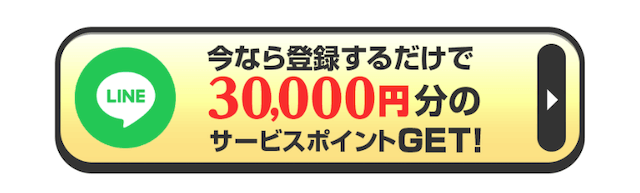 TEBIKIの登録方法を紹介する画像